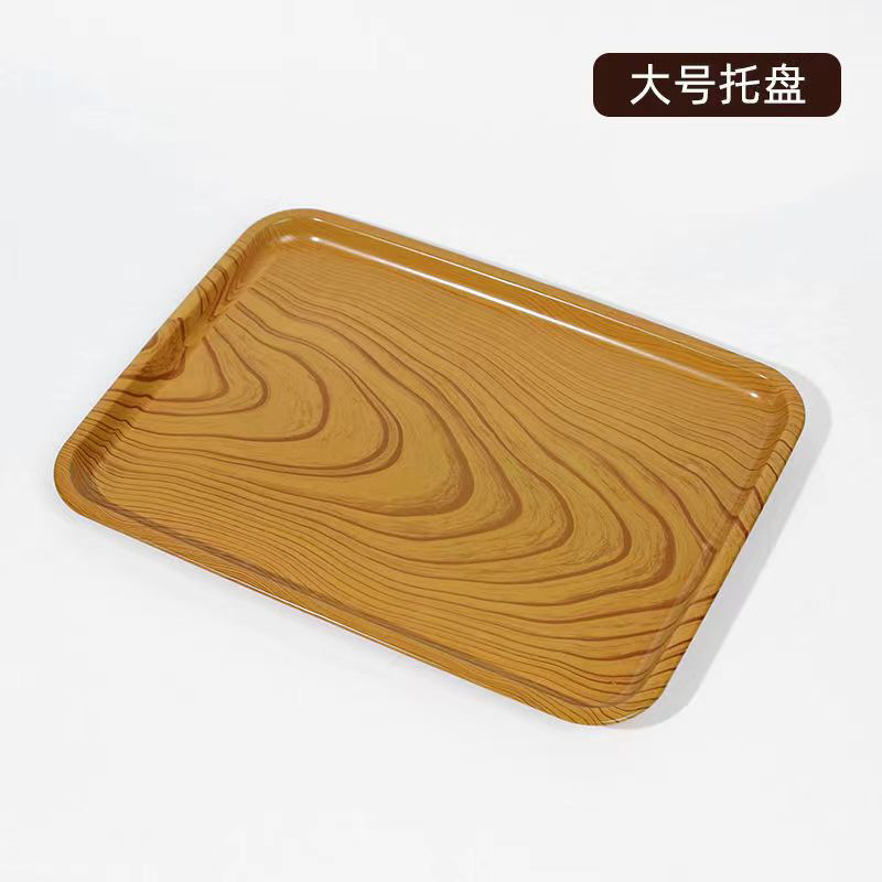 Wood grain - rectangular tray