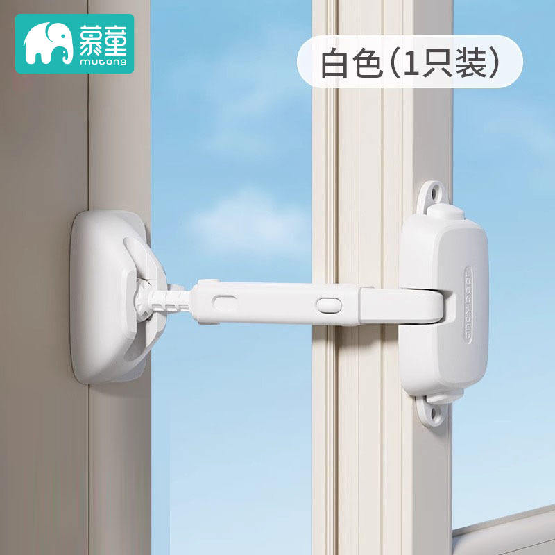 Verrouiller la fenêtre Blanc 1 pièce