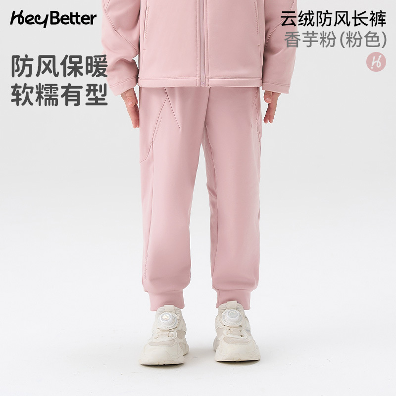 Pantalon Softshell T2CKZ32 - Rose Taro