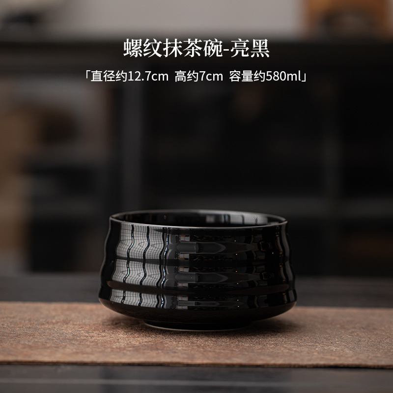 Threaded matcha bowl-bright black