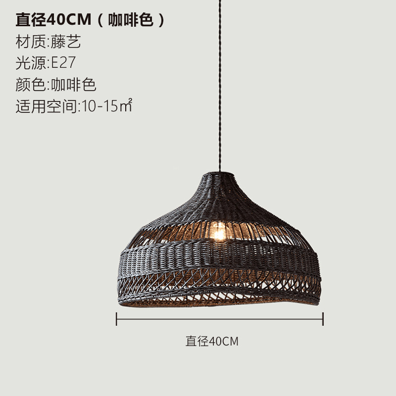Diámetro: 40CM (color café)
