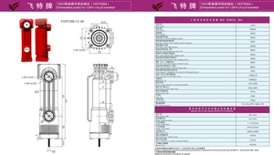 真空断路器用12kv 2500a 40ka Ep环氧树脂复合绝缘嵌入式极 - Product Image 3