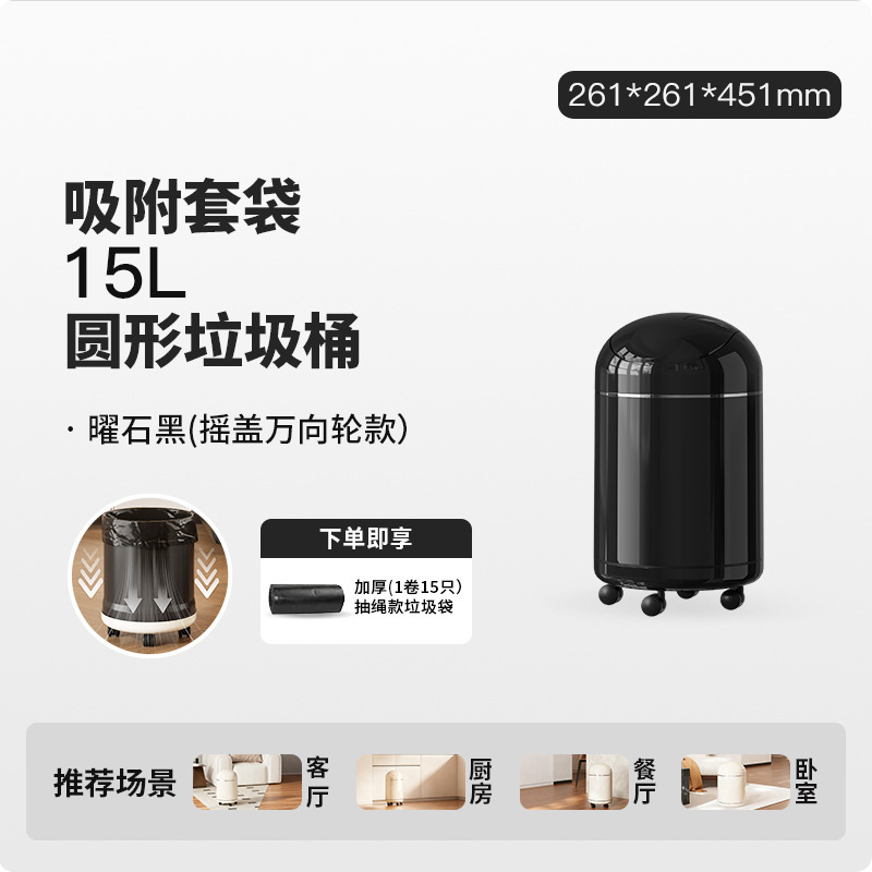 Round trash can (flip-top) black with wheels