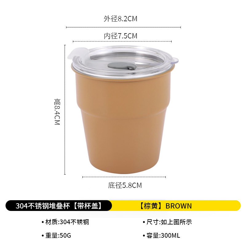 300ML - Brownish-yellow (with lid)