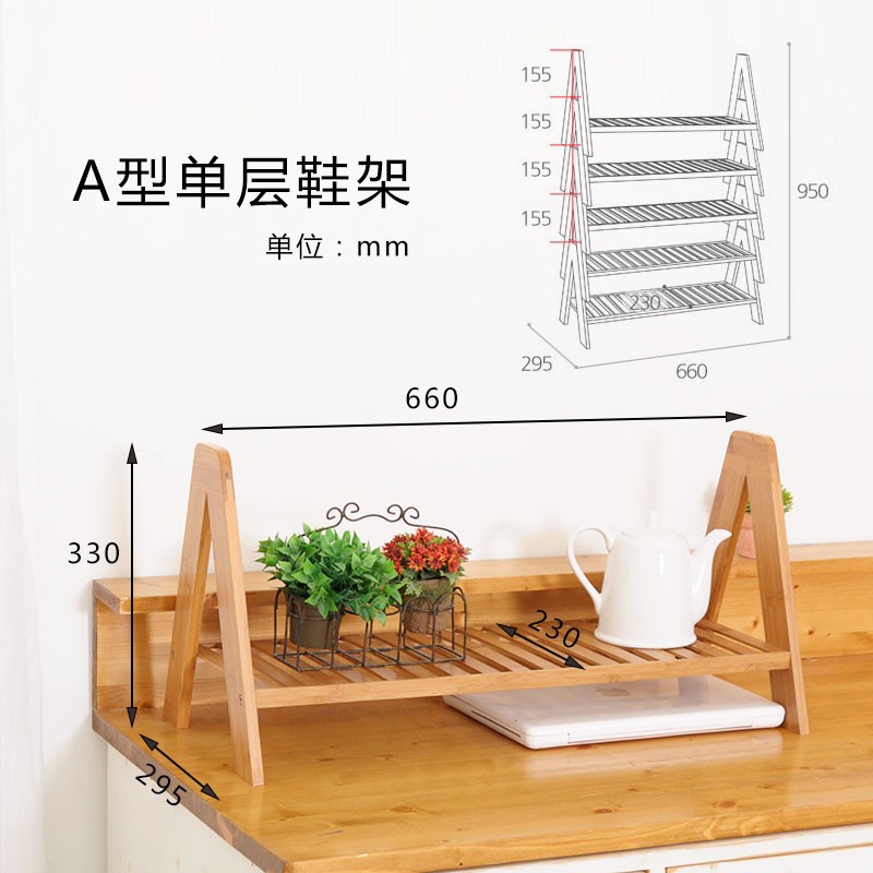 Type A single-layer shoe rack