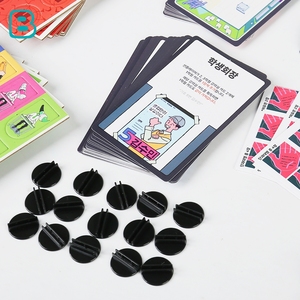 OEM/ODM Free Custom Fun Card <strong>Game</strong> Set for Kids Paper Board <strong>Game</strong> With Token Printed Fun Pattern Customized Design - Product Image 5