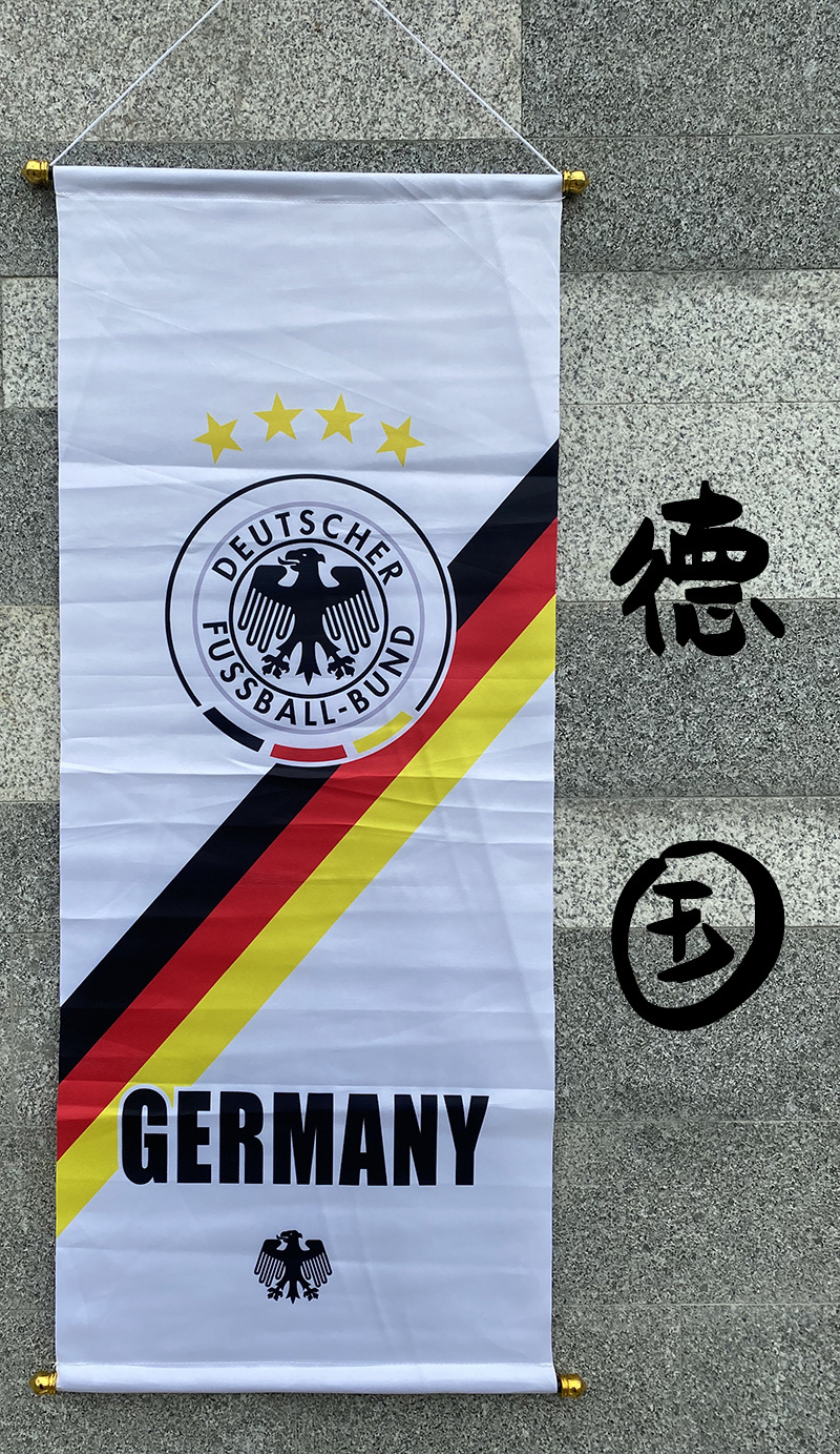 Allemagne