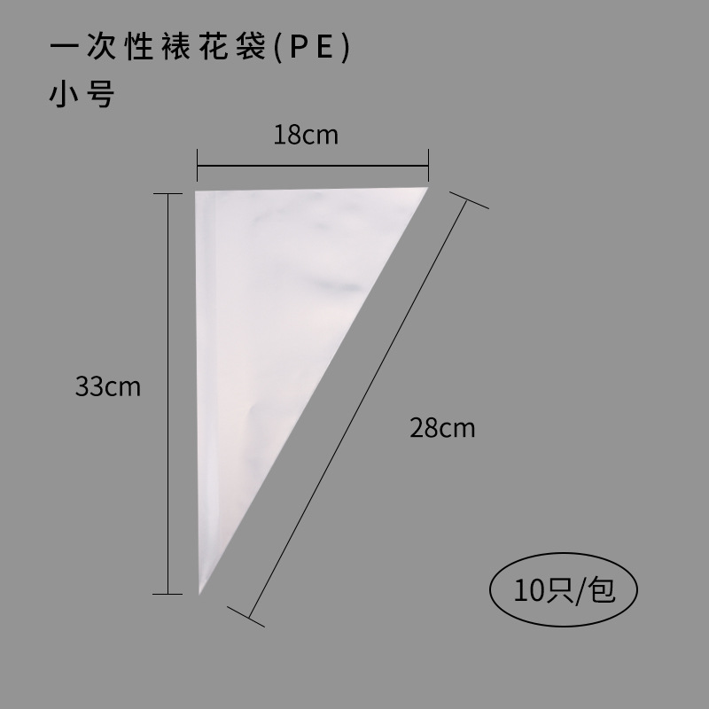 100 pieces of 12-inch PE small transparent ones