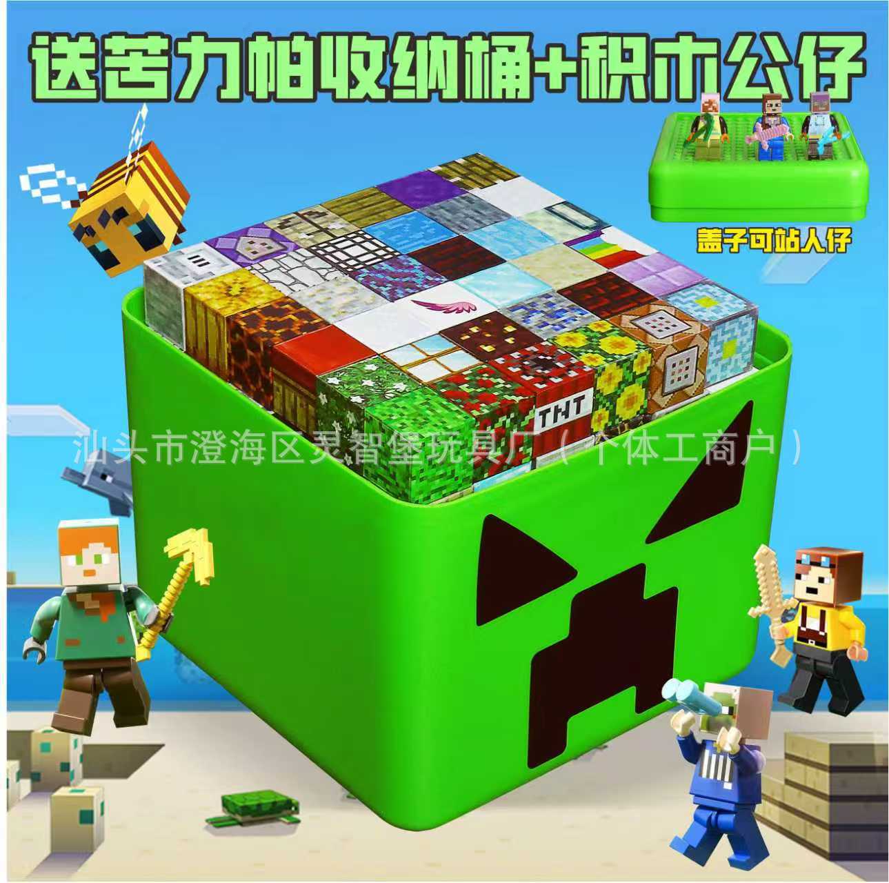 100 bloques magnéticos aleatorios + 5 minifiguras + cubo de almacenamiento Creeper