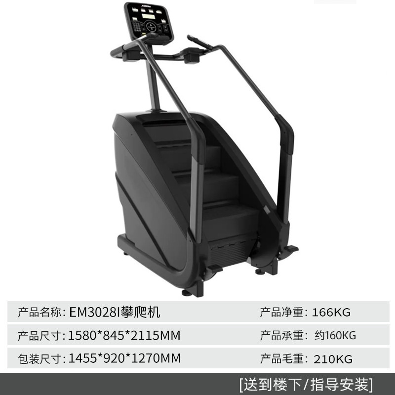 Em3028i stair climbing machine