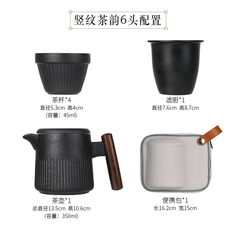 Juego de té portátil con diseño vertical: 1 tetera, 4 tazas - negro