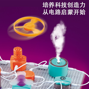 <strong>Programming</strong> Toy Science Educational Electronic Circuit Block Physics Electric Circuit Kit Kids STEM Toy Electronics Exploration - Product Image 4
