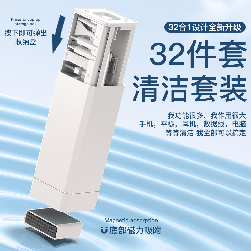 Q32-32 in 1-white-(contains no liquid)
