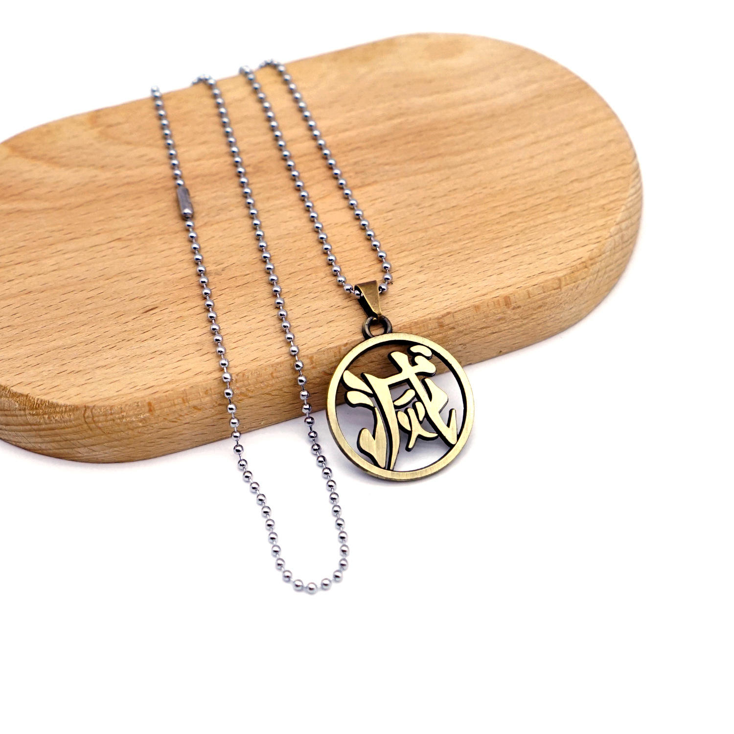 โซ่ดับลูกปัด