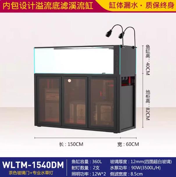 L1540DM (L150xP60xH121,5 cm)360L/95gal