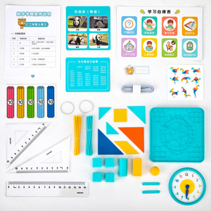 Deli 74331 matematik öğrenme alet takımı öğrenci matematik operasyon mantık bilişsel öğretim araçları karton başına 48 takım - Product Image 2