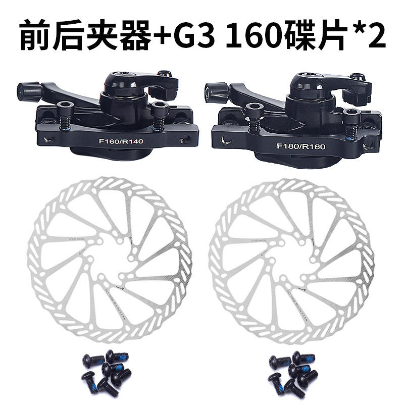 Une paire de disques G3 160