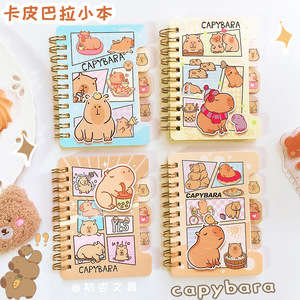 高品质创意水豚分类线圈书学生可爱迷你笔记本 - Product Image 2