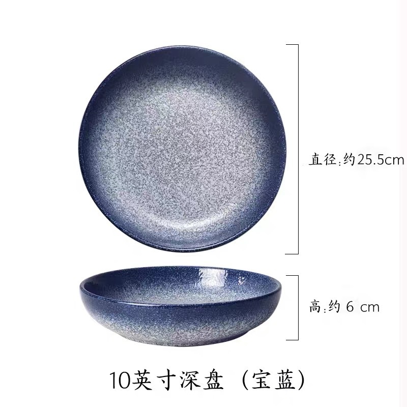 Disque bleu de 10 pouces de profondeur
