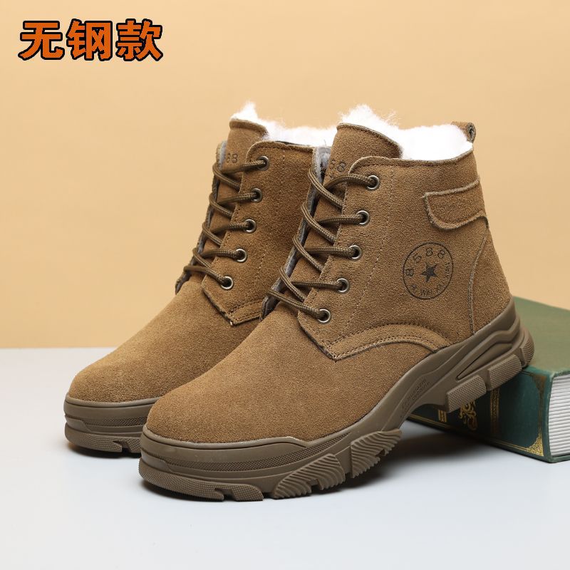 Steel-free - Khaki