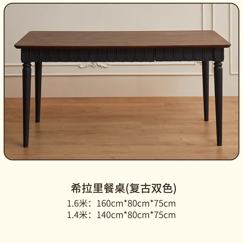 1.4-meter Hillary dining table