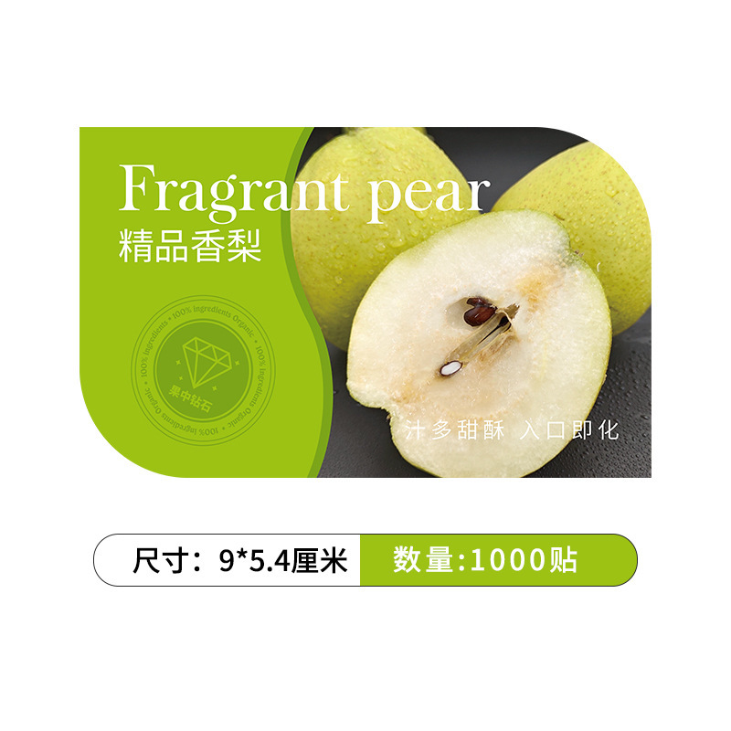 boutique fragrant pear-9x54cm-1000 paste