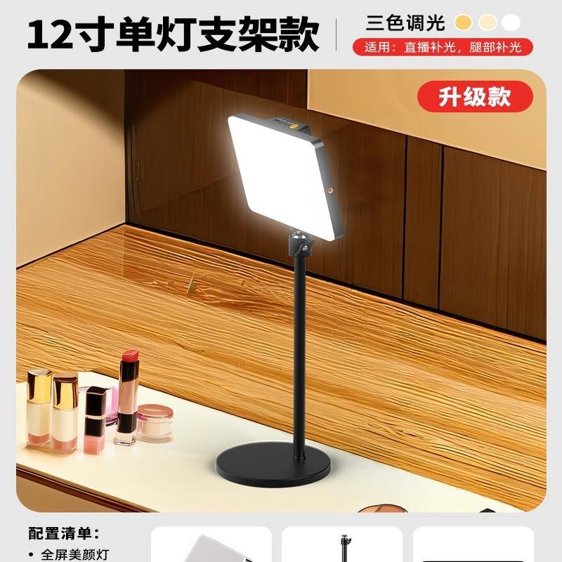 Modèle à double usage amélioré - Lumière unique de bureau Se