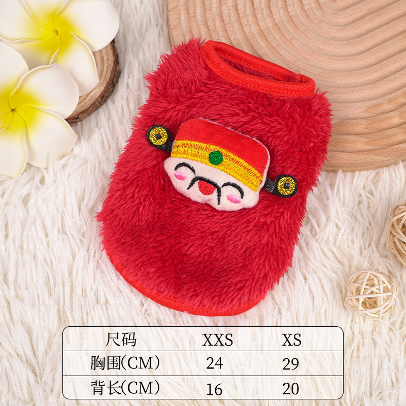 Fortune God Milk Dog Hoodie (Clearance)