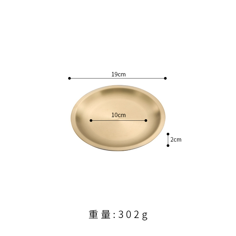 19cm welded base (gold)
