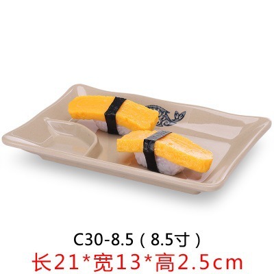C30-8.5 ซี30-8.5