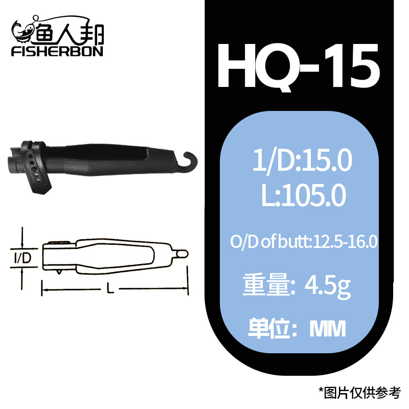 Black with hook -15