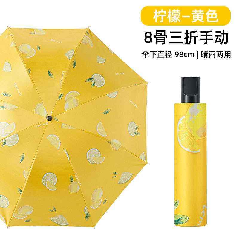 Yellow lemon
