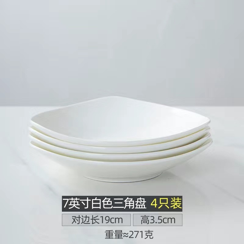 Assiette triangulaire en porcelaine fine de 7 pouces, 4 assiettes de riz