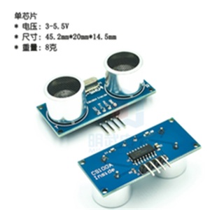 Ultraschall modul HC-SR04 Distanz messwandler Sensor Proben Beste Preise