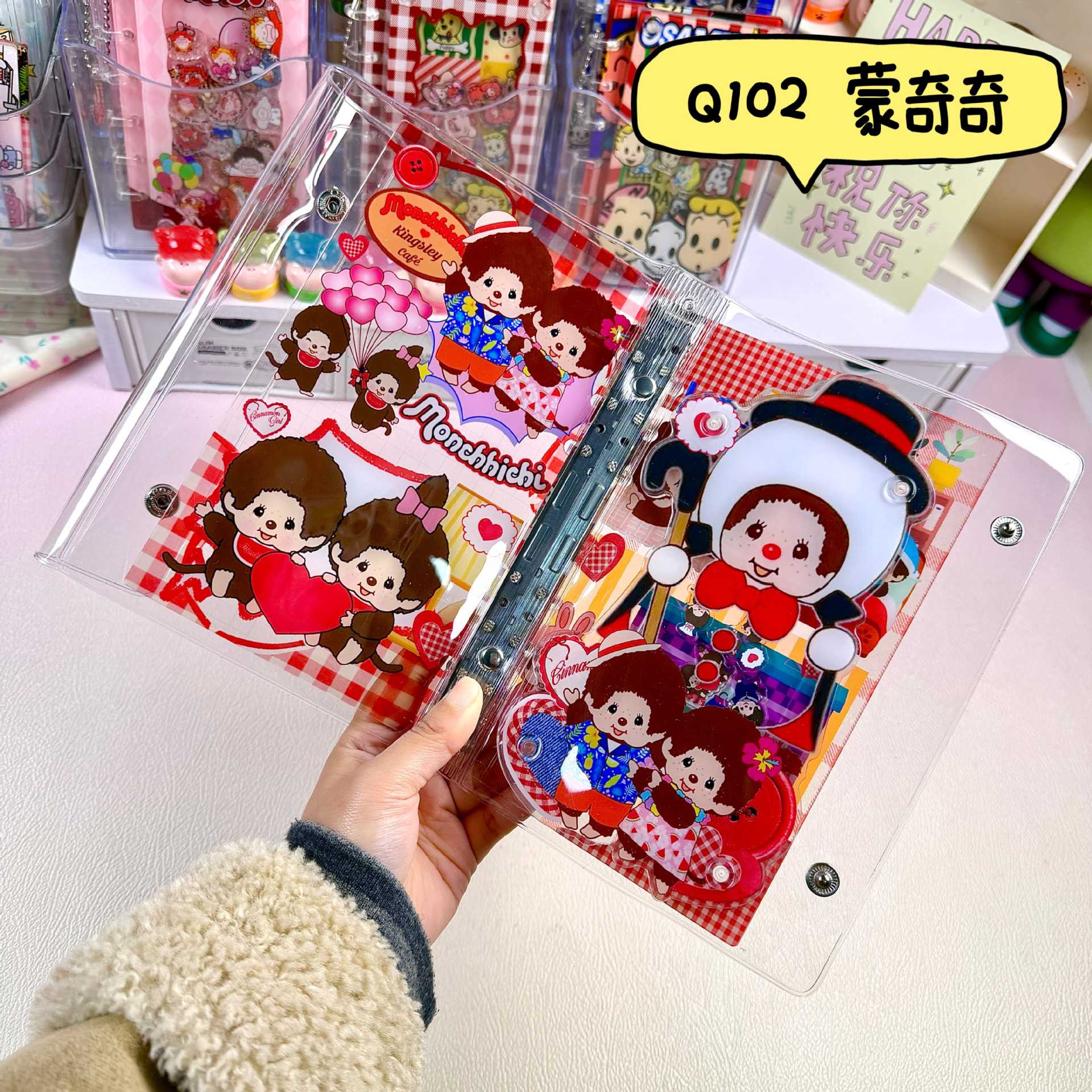 Q102-มอนชิค - a6