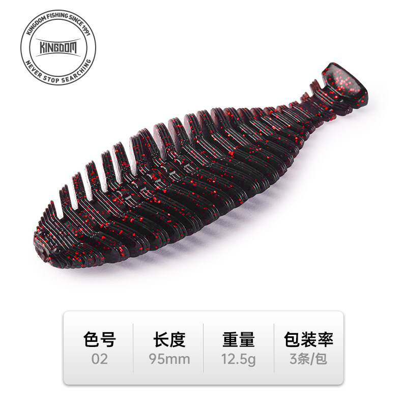 95mm-122g-02-3 pezzi