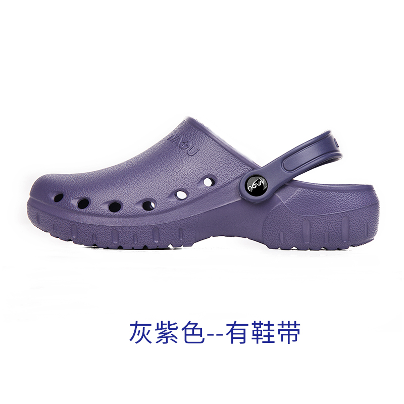 Bracelet violet foncé