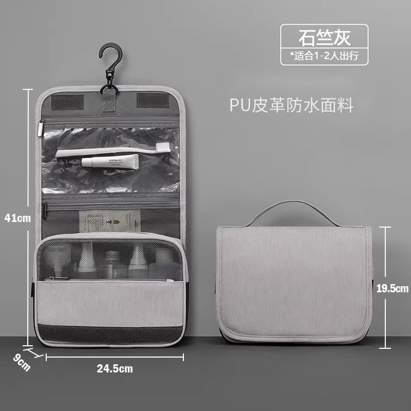 Denim PU toiletry bag - Carnation Grey