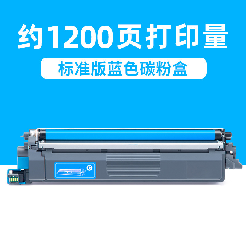1200 หน้า รุ่นมาตรฐาน กล่องผงสีน้ำเงิน