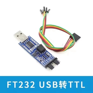 <strong>USB</strong> to TTL <strong>module</strong> FT232/CP2102/CH340 <strong>USB</strong> to UART serial port <strong>module</strong> with signal isolation - Product Image 5