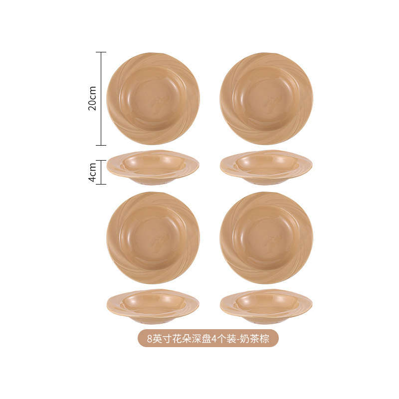 Assiette creuse fleurie de 8 pouces, thé au lait marron, ensemble de 4