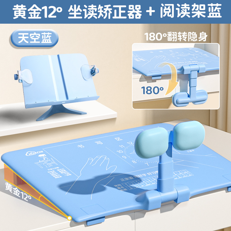 Gold 12-blue suit corrector reading frame
