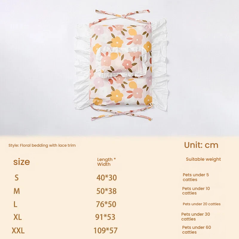 Bedding Set (Patterned)