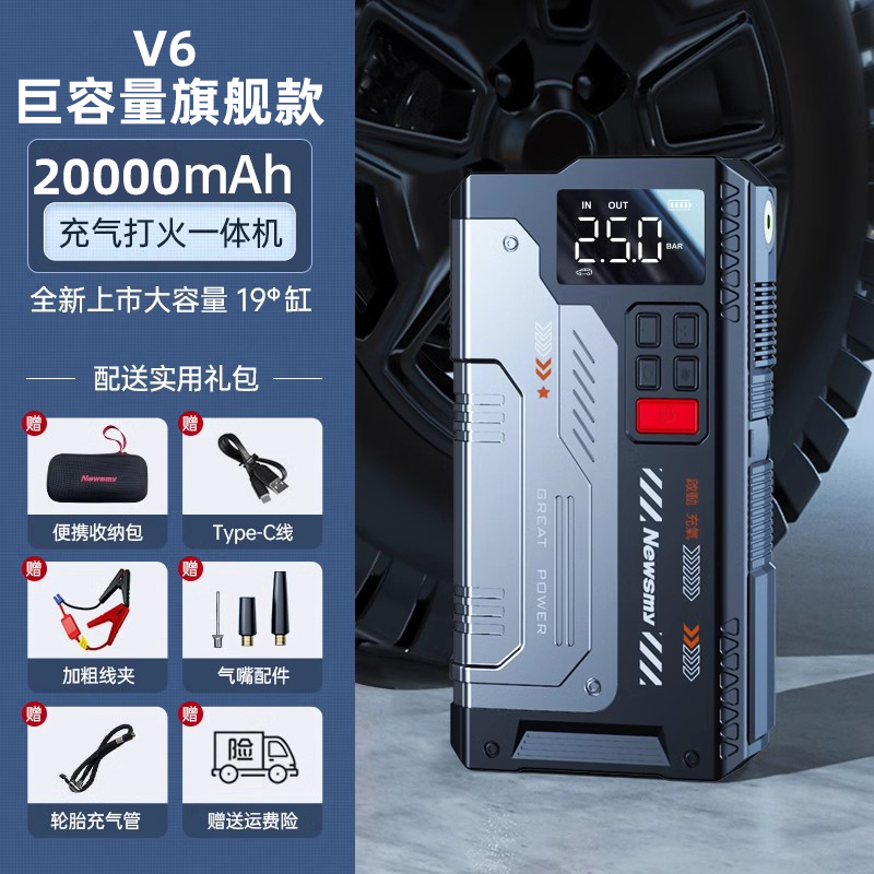 v6 20000mah