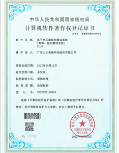 EEシリーズ高周波LEDスイッチング電源インダクタ & コイルFフィルタ<span class=keywords><strong>Transformer</strong></span>-<span class=keywords><strong>EE8.3</strong></span> EE10 EE13 EE19 EE20 - Product Image 5