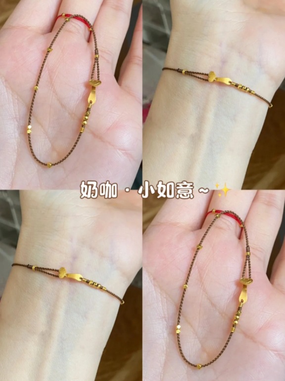 Multi Italian Cafe Rope Bracelet