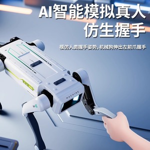 HYUE Новый AI механический электронный Программирование Rc робот собака Интеллектуальная Детская игрушка командное управление приложением робот собака - Product Image 5