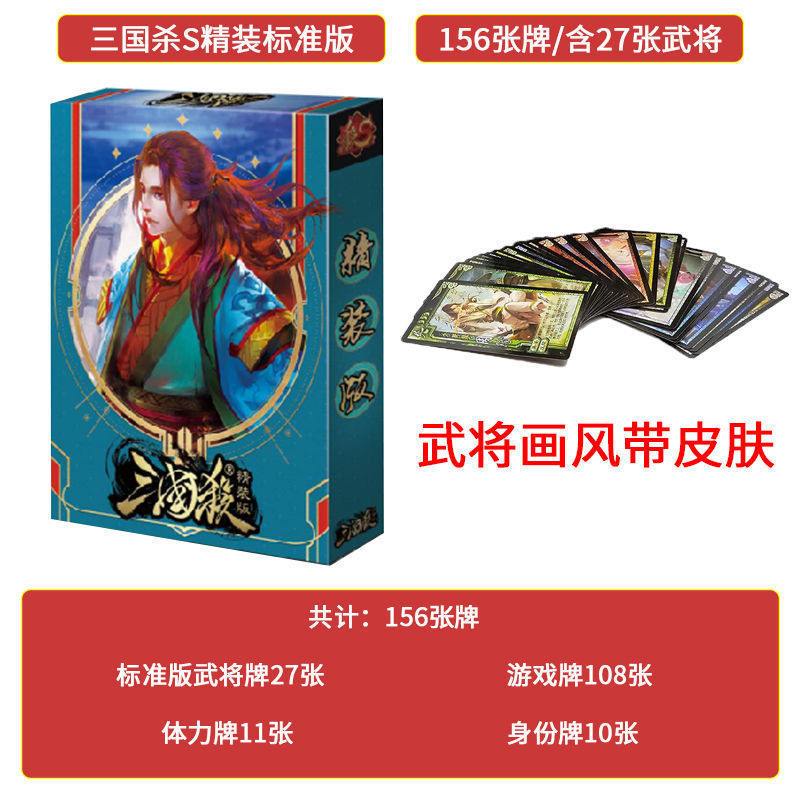 Explosions - Édition standard cartonnée 156