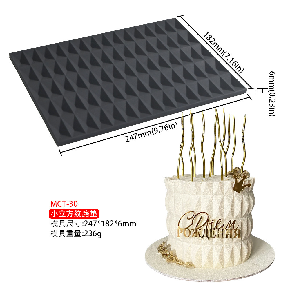 (236g) tapis à motif petit cube mct-30