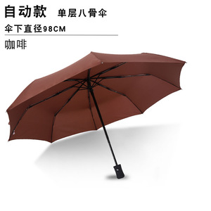 自立直伞双层倒立汽车遮阳伞防紫外线C形手柄倒立伞 - Product Image 5